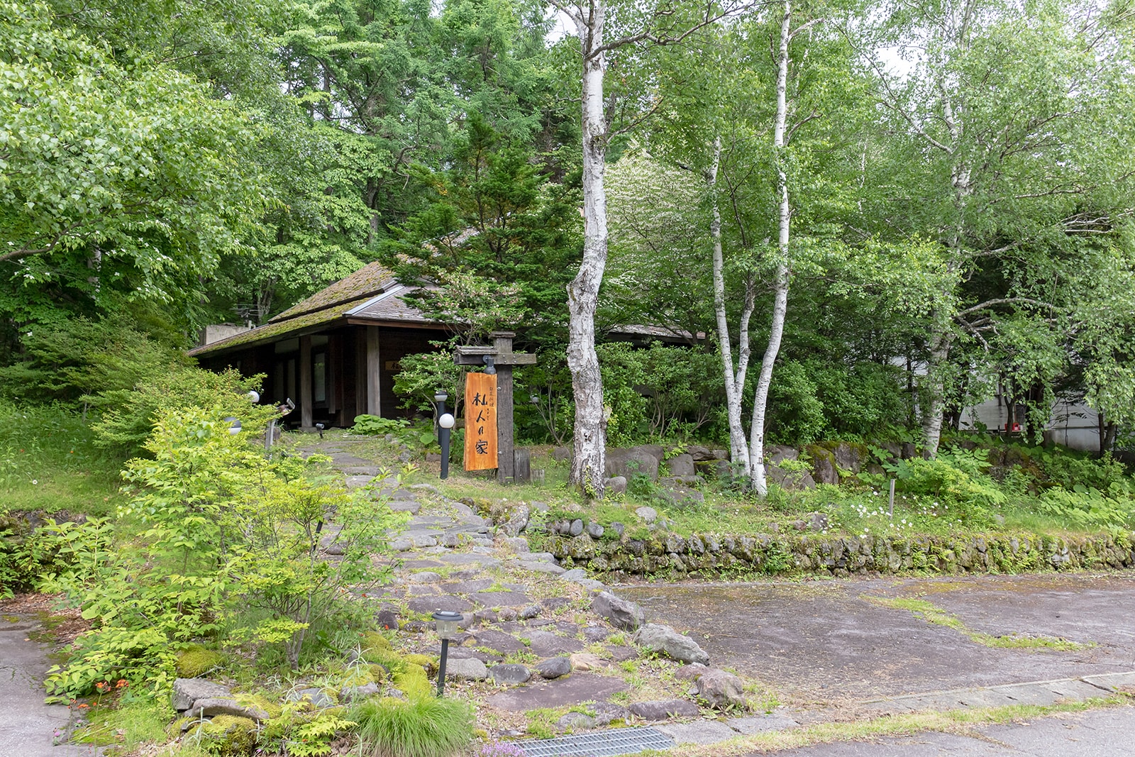 白樺高原、女神湖畔：信州そばと地酒の店 杣人の家